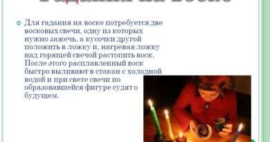 Что такое гадание своими словами. Смотреть фото Что такое гадание своими словами. Смотреть картинку Что такое гадание своими словами. Картинка про Что такое гадание своими словами. Фото Что такое гадание своими словами